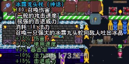 泰拉瑞亚terraria  武器极限攻击分析