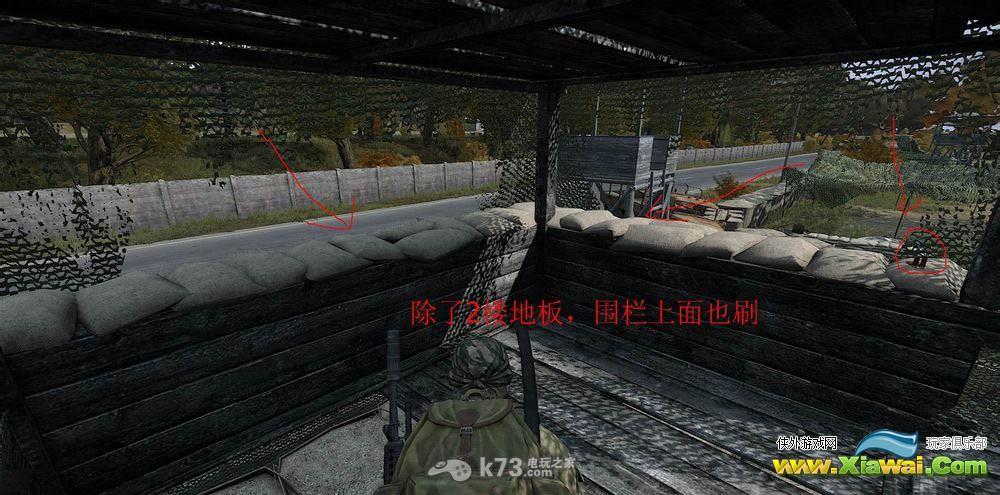 dayz独立版新手教程 地图篇