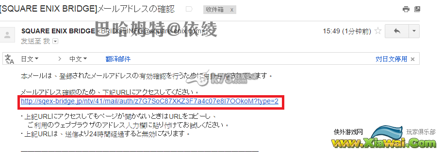 勇气档案D报告账号绑定教学