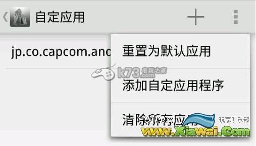 怪物猎人探险进不去解法