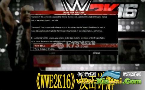 WWE2K16反击详解