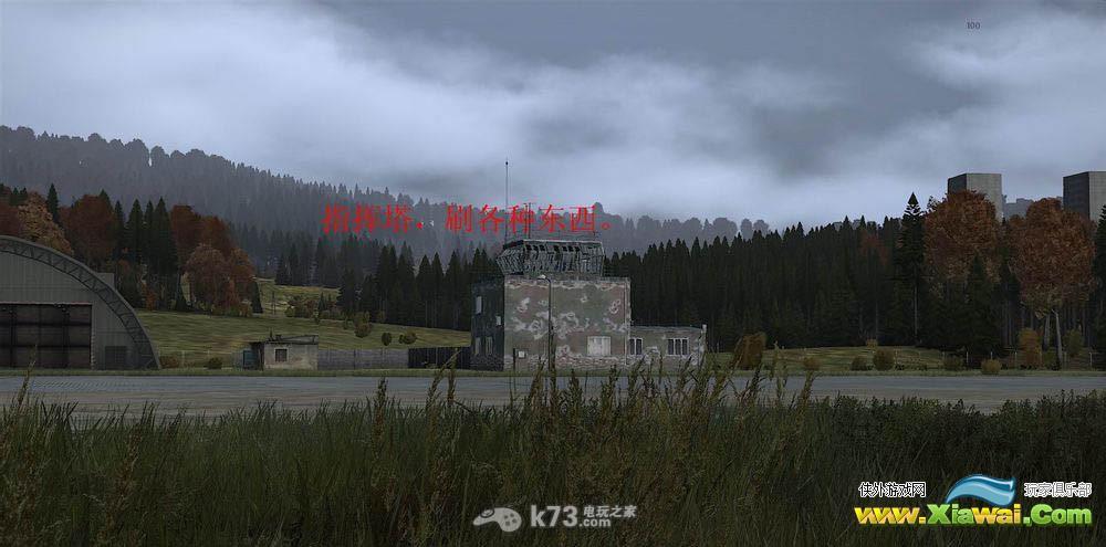 dayz独立版新手教程 地图篇