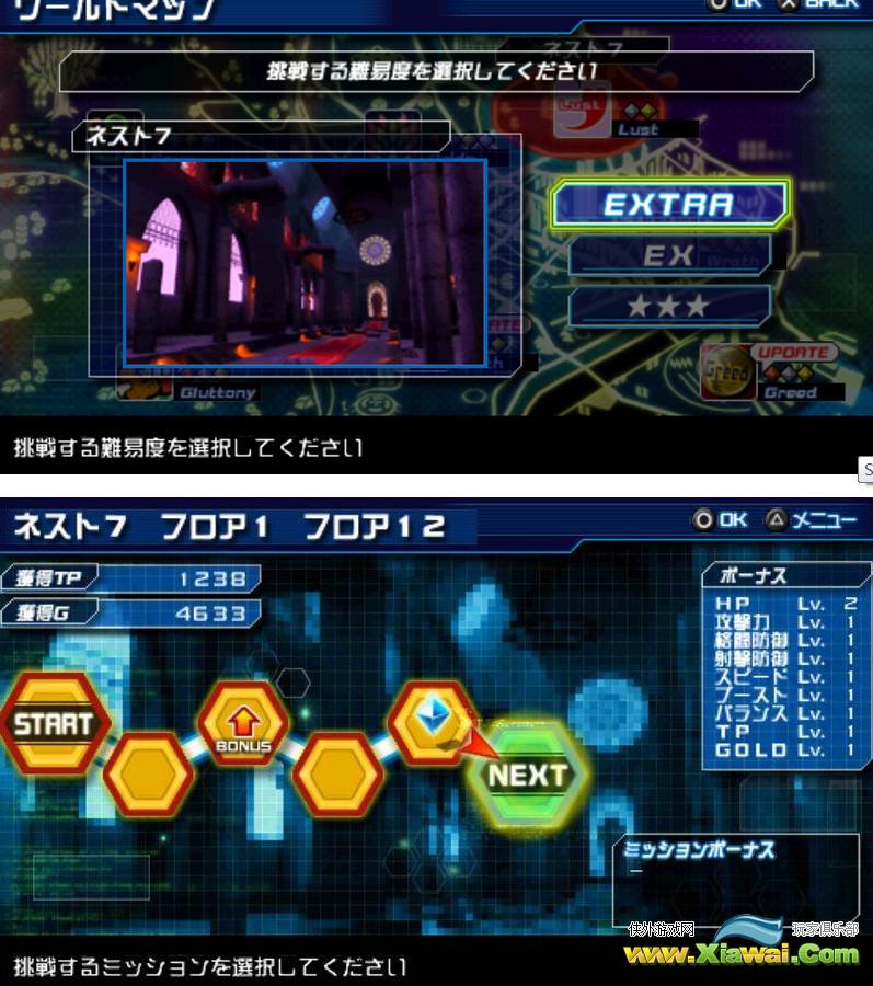 PSP战斗机器人之魂第七块地图关卡挑战说明