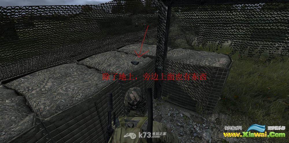 dayz独立版新手教程 地图篇