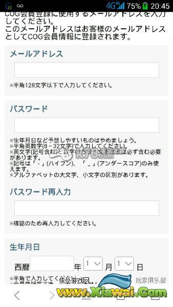 怪物猎人探险引继教程 存档保存丢失解法