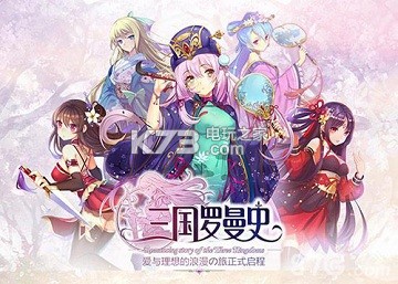 三国罗曼史小关羽测评资料