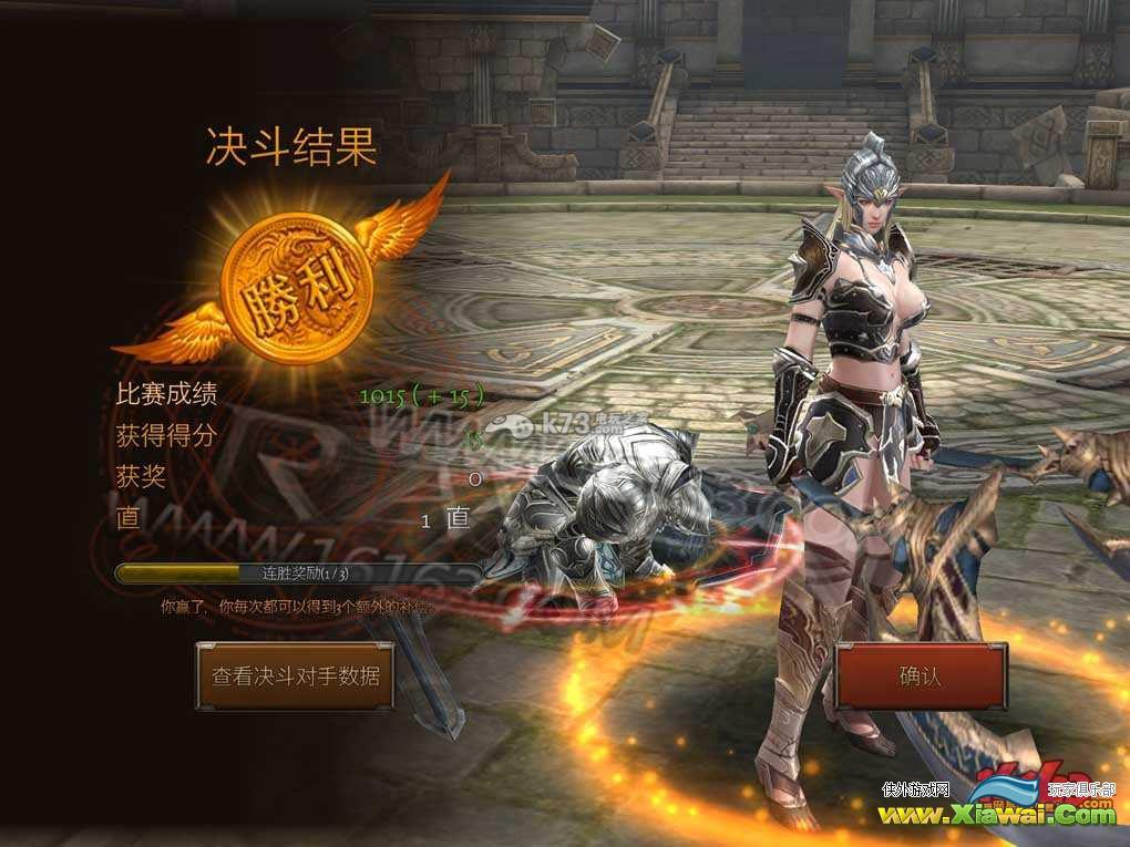 RAVEN掠夺者PVP决斗场玩法
