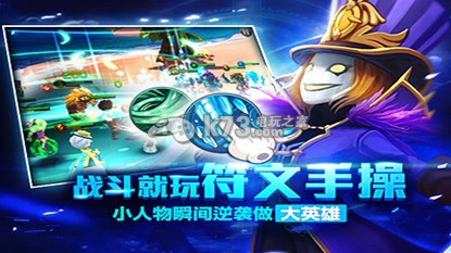 魔力时代全星座属性详细解析