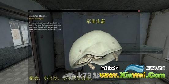 dayz独立版新手教程 生存物资篇