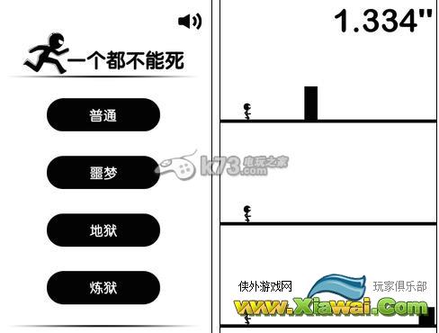 一个都不能死不作死就不会死