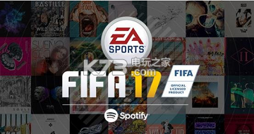 fifa17demo闪退解决方法