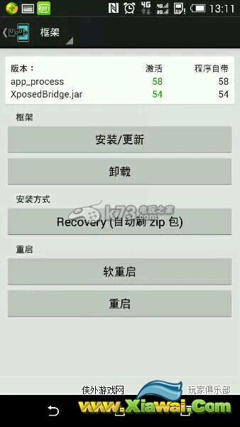 怪物猎人探险进不去解法