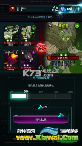 暗影之战召唤之路新手攻略