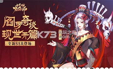 封神召唤师神格系统怎么玩