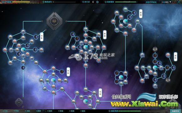 天涯明月刀ol经脉系统解析