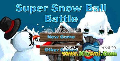 超级雪人大作战通关如此so easy图文攻略