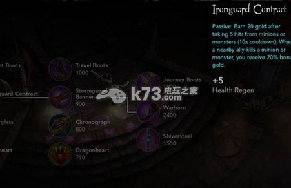 vainglory虚荣打野装铁卫契约详细解读