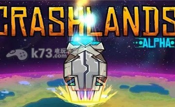 崩溃大陆Crashlands物品数量修改方法