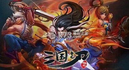 三国之刃兵器护符作用解析