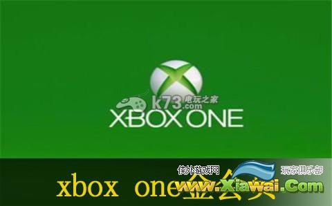 xbox one金会员续订取消方法