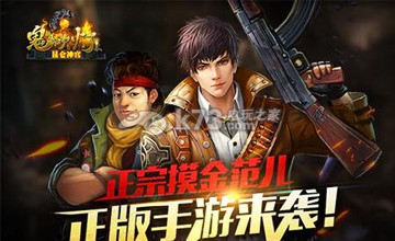 鬼吹灯昆仑神宫手游VIP价格表