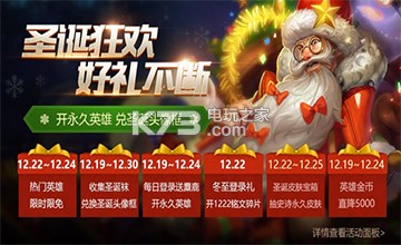 王者荣耀大唐盛世英雄是哪些