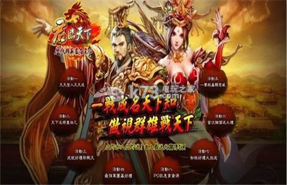 君临天下城墙防御陷阱摆放技巧