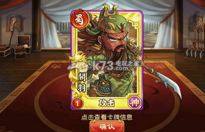 三国杀传奇限时武将实力分析