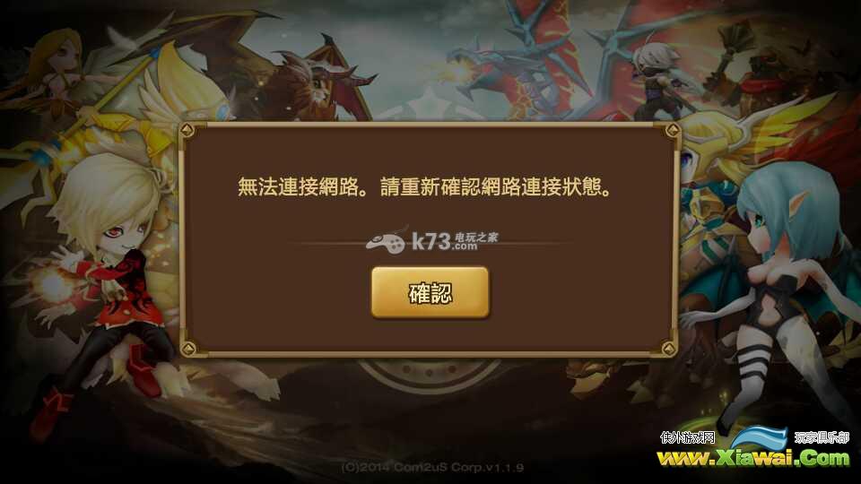 魔灵召唤火山第一关带队升级建议