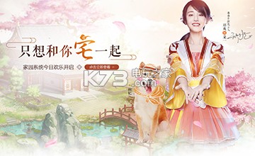 诛仙手游真枸杞怎么找