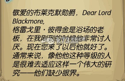 福尔摩斯罪与罚结局疑点解答