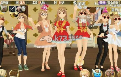 美少女梦工厂手游武斗大会冲榜技巧