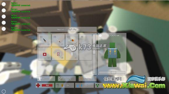unturned背包大全