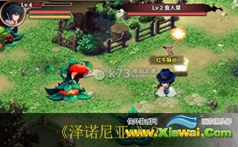 泽诺尼亚s关卡9-5技巧
