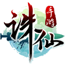 诛仙手游新挑战副本魔神降临玩法介绍