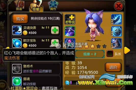 天天英雄远征卡战力技巧