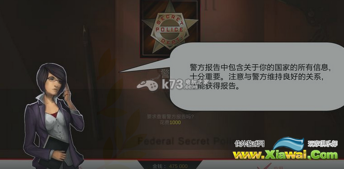 独裁者手游赚钱心得