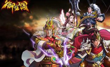 御龙三国虎符获得方法