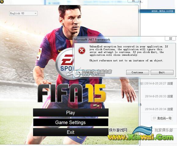 FIFA15弹出窗口游戏进入失败解决办法