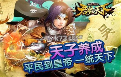 君临天下建筑升级顺序介绍