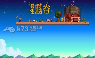 stardew valley工具作用介绍