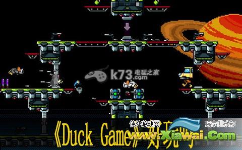 Duck Game上手心得