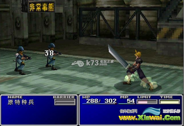 最终幻想7魔法效果列表【含青魔法】