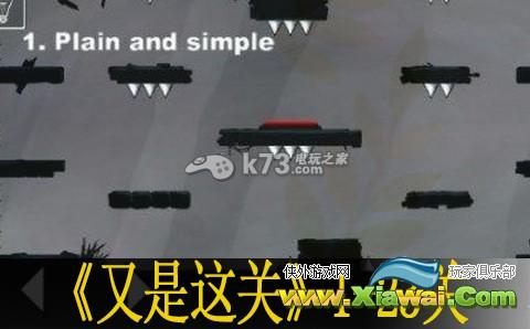 又是这关1-23关攻略