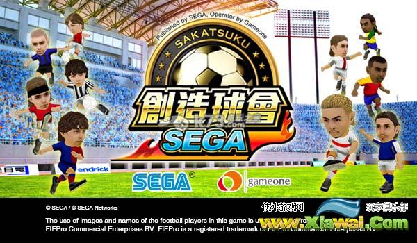 创造球会手游刷初始首抽教学