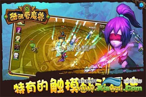 酷酷爱魔兽招魂灯玩法技巧详解