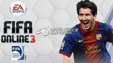 FIFAOnline3提高合卡成功率的方法