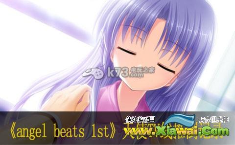 angel beats 1st天使TV线推倒记录