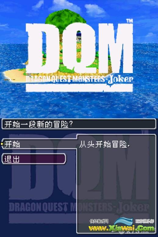 勇者斗恶龙怪兽篇joker怪物特性效果汇总