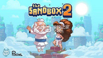 沙盒2联机玩法介绍